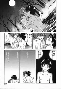 COMIC TENMA 2006-03
