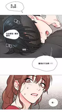 [The Jinshan] Sadistic Beauty | 虐美人 Ch.1-51[Chinese] [17+沒有漢化]