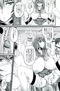[Nozarashi Satoru] Do S na Hime wa Kegasareru - Ouhou no Shou -