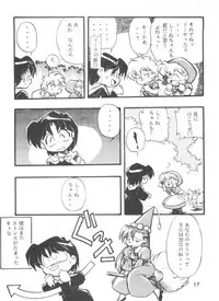 (Comic Castle 5) [Studio Parfe (Dohi Kenichi)] DK-1 III (Various)