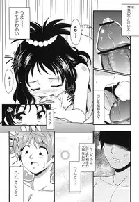 [Anthology] Mikan no Eroburu Nikki (To LOVE-Ru)