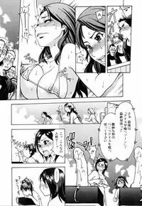 [Shiwasu no Okina] Shining Musume. 4. Number Four