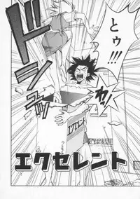 [Pirontan] Tsuyudaku
