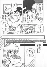 [Eichi] H Sensei no Moshikashitara Ijouna Aijou