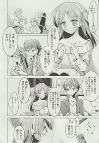 [Motomiya Mitsuki] Himegoto Switch