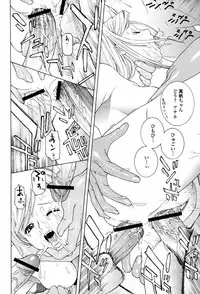 COMIC Momohime 2007-06