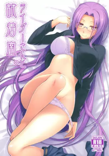 (C83) [BOOBY TRAP (YANAGI)] 3P HOLLOW (Toriko)