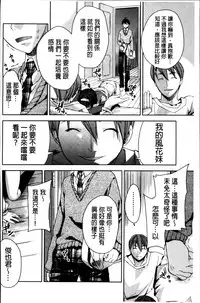 [Sid Alice] Kisstomo [Chinese]