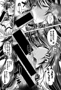 COMIC Shingeki 2016-05
