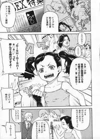 Comic ino. 2009-01 vol.08
