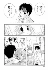 [Goto Hayako] Incest Heaven