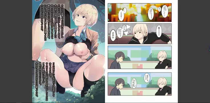 karadaubaiwarekokoroyorasi