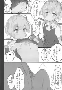 Kawaii Kyuuketsuki no Tenazukekata