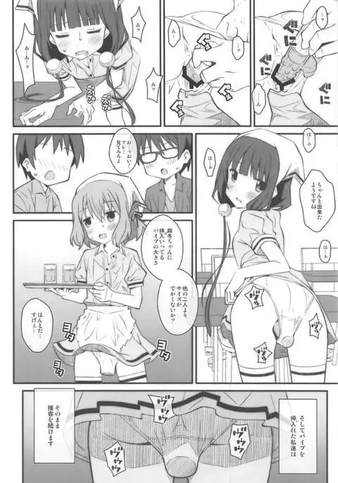 TYPE-49