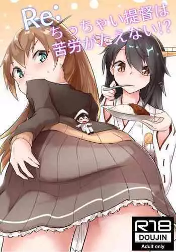 [DLメイト] ようこそ性職者育成学園へ!2 エロくて綺麗なママと一緒に巨根をおもてなしするセックス授業参観