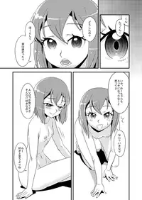 [SAGasile] 2 Tsuki ni Mochikomi Shiteta Ero Manga