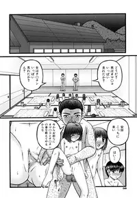 [KEN] Seikyouiku - Sex Education