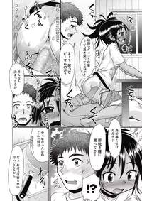 COMIC Masyo 2015-07 [Digital]