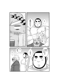 EROTIC HEROES G VOL.01