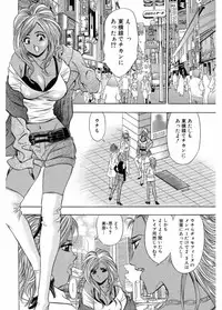 [Anthology] Namaiki Gal Bitch to Yaritai!! 3 [Digital]
