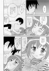 Comic RiN [2009-05] Vol.53