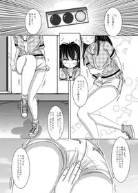 [NIJUSEI (Various)] Chakui Omorashi Anthology Omorashi Musume no Daisanji [Digital]