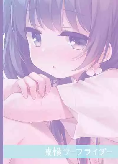 Komachi no kimochiii