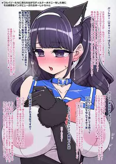 Mahou Shoujo Yuusha-chan Soushuuhen
