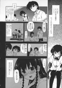 [Kamino Ryu-ya] Kimochi Ii? x Kimochi Ii