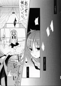 (C77) [abgrund (udk)] EIEN 01