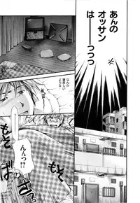 [Itou Ei] Sono Kuchibiru de Sasayaite