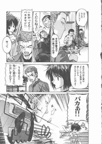 [Hori Hiroaki] Nekomimi Taisen