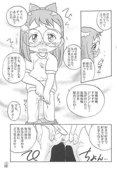 Doremi Paradise 3