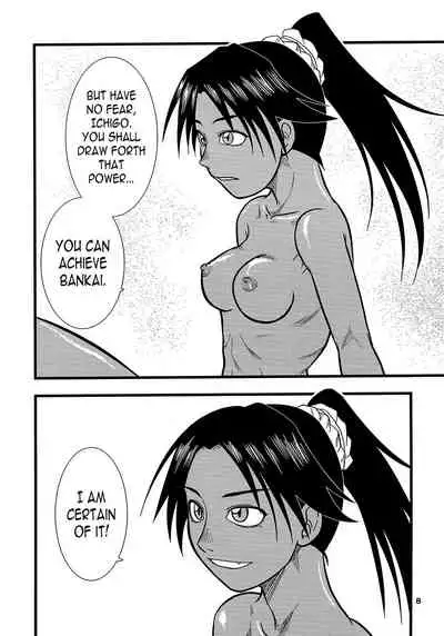 Yoruichi Nyan no Hon | Yoruichi Nyan Book