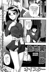 COMIC Mate legend Vol. 5 2015-10