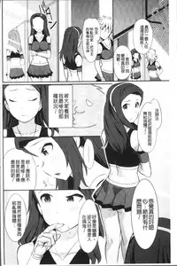 [Koyamaichi] Real Sugiru VR de Yarihoudai no Ore! [Chinese]