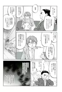 [Anthology] comic ino vol.01