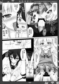 (C86) [Sweet Candle (Sakuraizumi Yuu)] RikaRisa (THE IDOLM@STER Cinderella Girls) [Chinese] [脸肿汉化组]