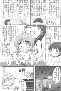(C74) [Touge Mine (Fujiko)] Honjitsu wa Sentou Biyori (Mitsudomoe)