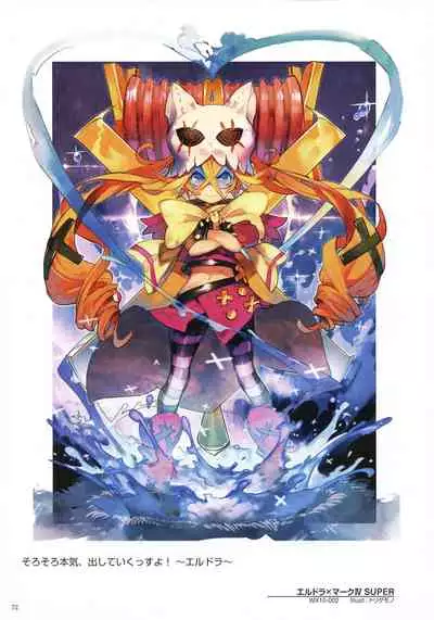 WIXOSS ART Material IV
