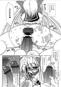 (C76) [Kikyakudou (Karateka VALUE)] Saki -Yami ni Maiorita Tensai- (Saki)