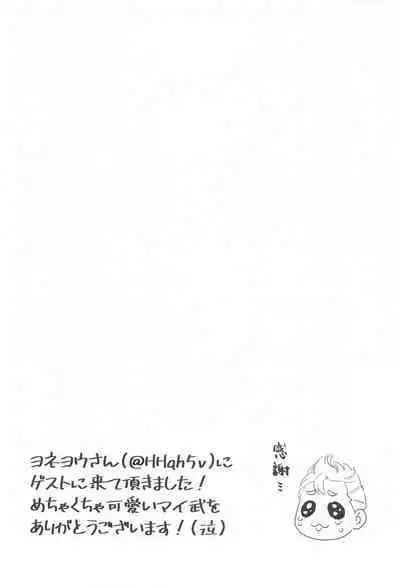 [cipher] BAD EDUCATION (tokyo卍ribenjazu)