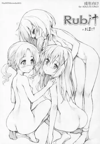 (Comic1☆5) [NiseMIDIDoronokai (Ishikei)] Konna no desu Imasen!!! (IS <Infinite Stratos>)