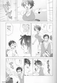 [Johnny Iron Pip(犬神じょにー )]Grand Girls Habitude[one piece]