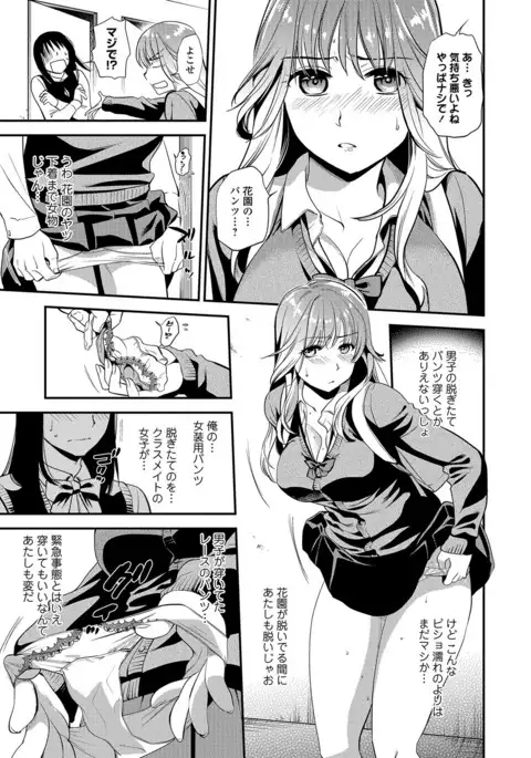 COMIC JSCK Vol.8