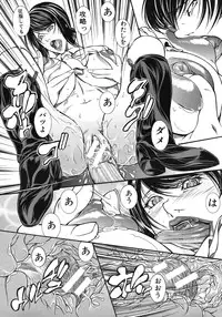 COMIC MUJIN 2012-06