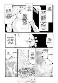 [SaHa] Hajime Taira - Dragon Blood 14 (English)