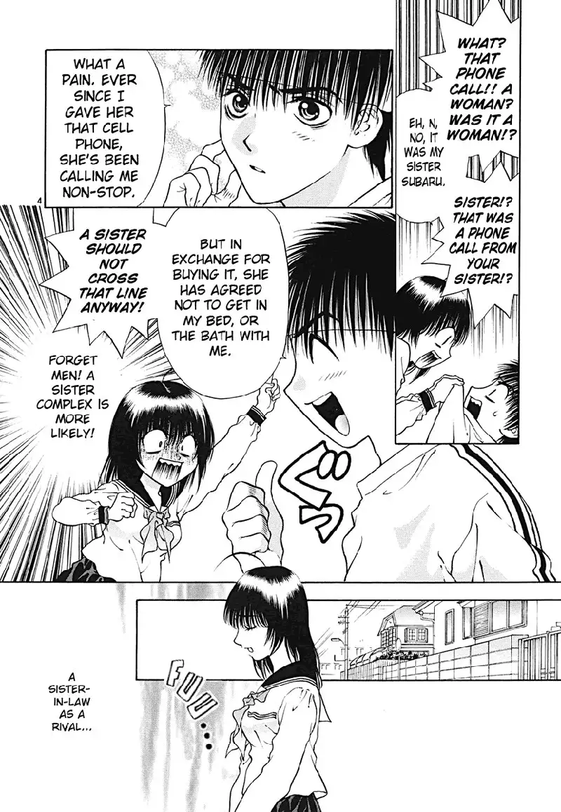 Girls Saurus DX V7 - CH41
