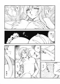 (C72) [LTM.(hajime taira)] Tane desu. Ryou (Gundam Seed Destiny)