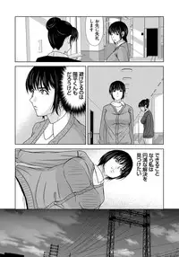 [Yokoyama Michiru] Haha ga Hakui o Nugu toki 4 [Digital]